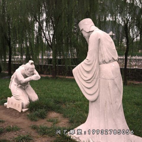 大理石公园负荆请罪雕塑
