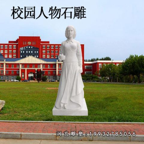 大理石南丁格尔校园雕塑