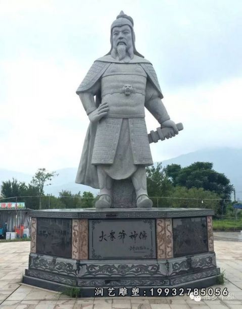 大理石园林戚继光雕塑