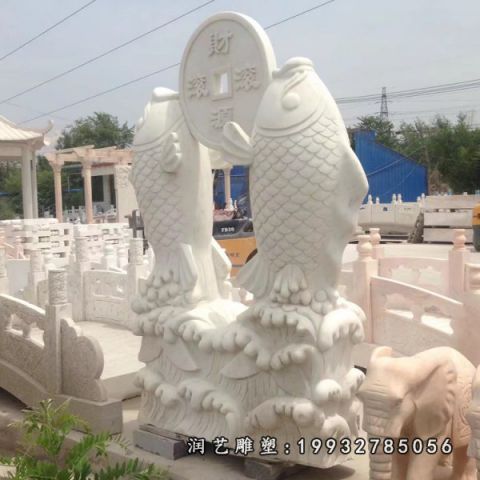 大理石公园鱼雕塑