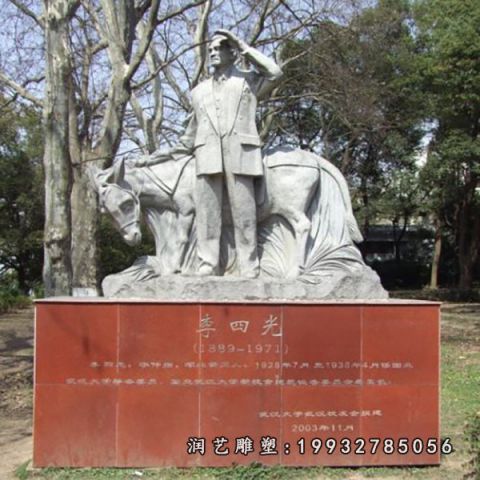 大理石李四光雕塑