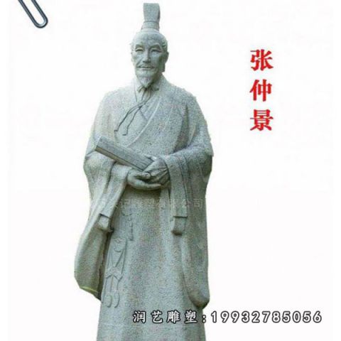 大理石张仲景公园雕塑