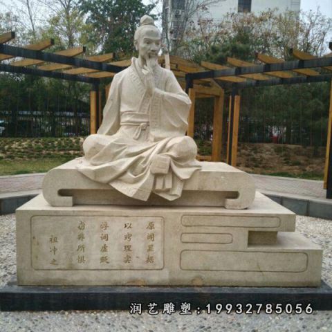 大理石园林祖冲之雕塑