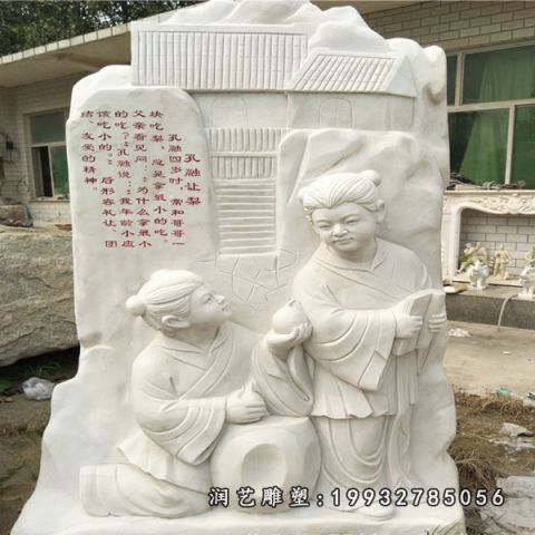 大理石公园孔融让梨雕塑