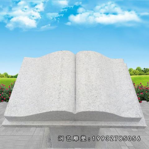 大理石书籍公园雕塑