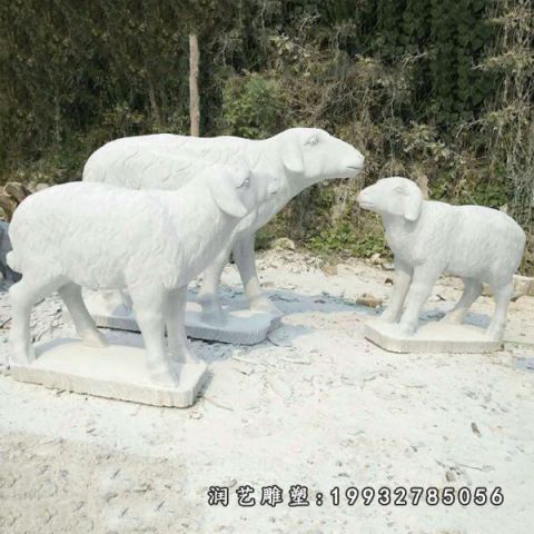 大理石羊公园雕塑