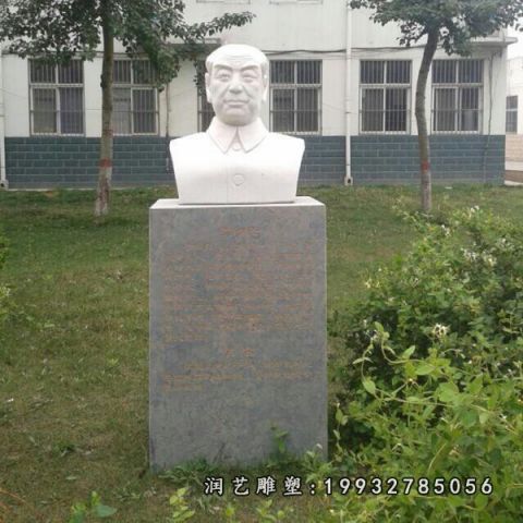 大理石园林李四光雕塑