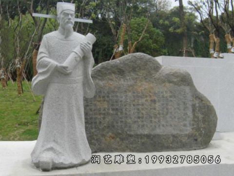 大理石王安石公园雕塑