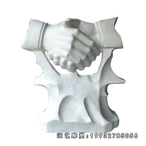 大理石握手雕塑