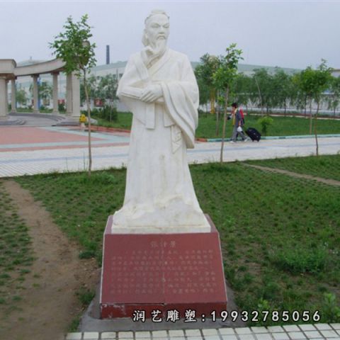 大理石张仲景园林雕塑
