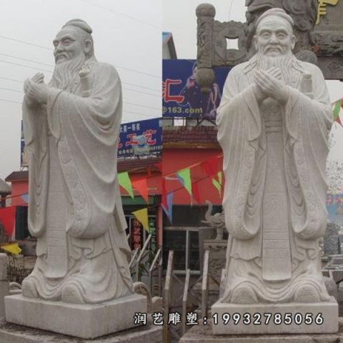 校园大理石老子雕塑