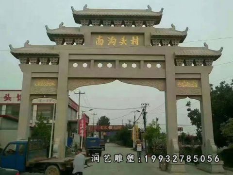 广场大理石牌楼雕塑