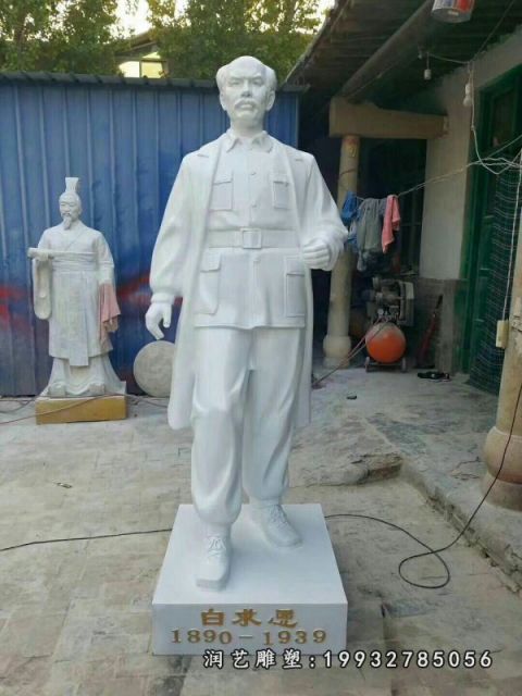 园林大理石白求恩雕塑