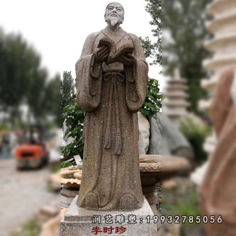 园林大理石李时珍雕塑