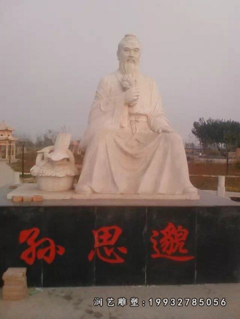 园林孙思邈大理石雕塑