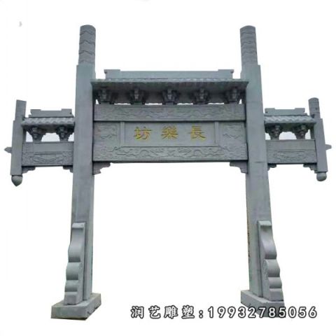 大理石单门牌坊雕塑