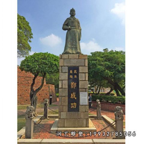 公园大理石郑成功雕塑