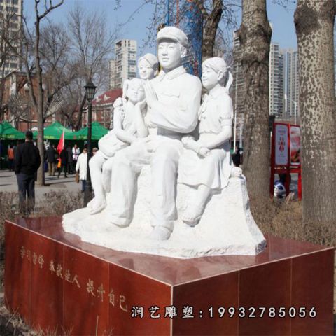 公园雷锋大理石雕塑