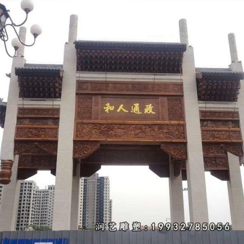 大理石牌坊园林雕塑