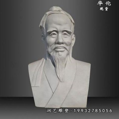 大理石公园华佗雕塑