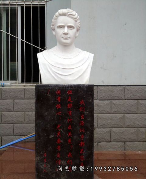 大理石园林居里夫人雕塑