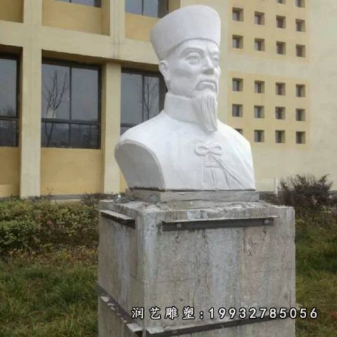 大理石林则徐胸像雕塑