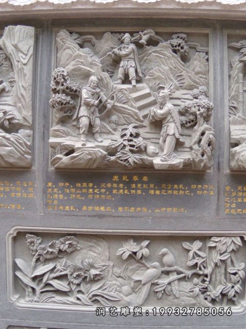 园林大理石二十四孝浮雕雕塑