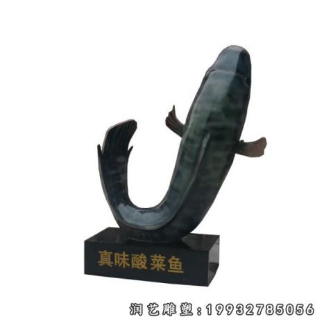 大理石鱼雕塑