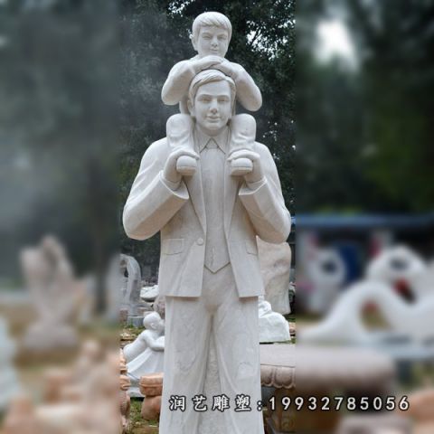 大理石父子雕塑