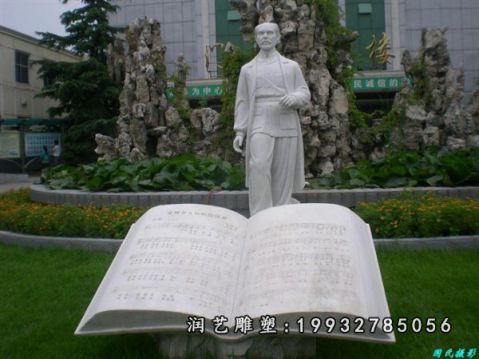 大理石公园白求恩雕塑