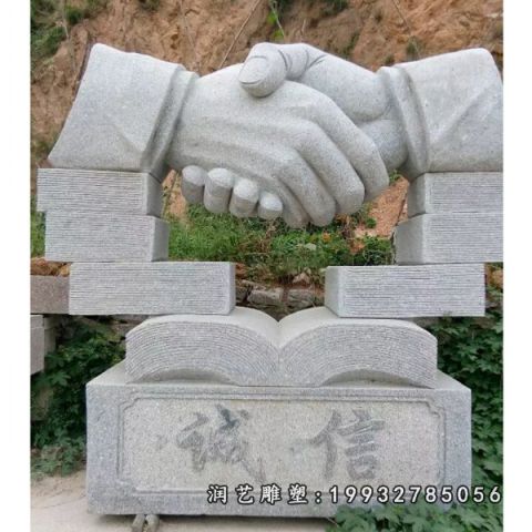 握手大理石公园雕塑