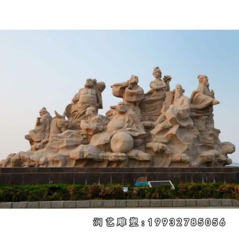 八仙人物大理石公园雕塑