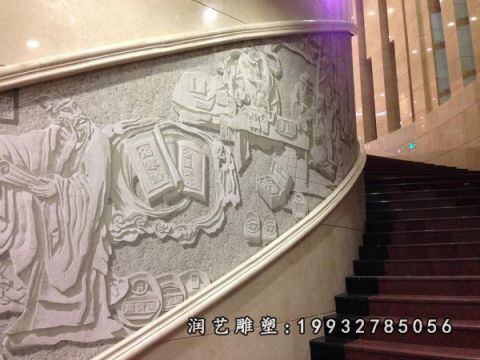 浮雕大理石公园雕塑