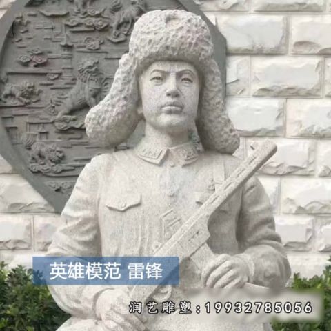 大理石雷锋公园雕塑