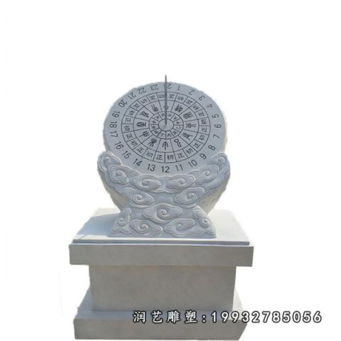 日晷大理石雕塑