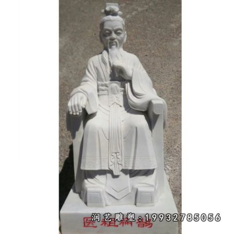 大理石扁鹊公园雕塑