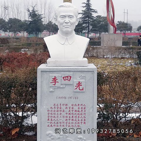 园林大理石李四光雕塑