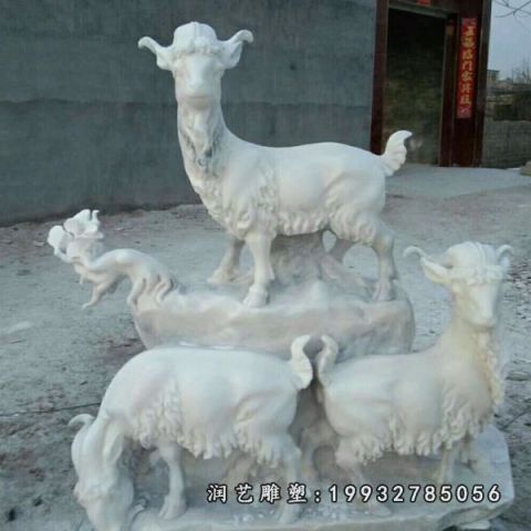 羊大理石雕塑