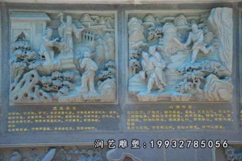 公园二十四孝浮雕大理石雕塑
