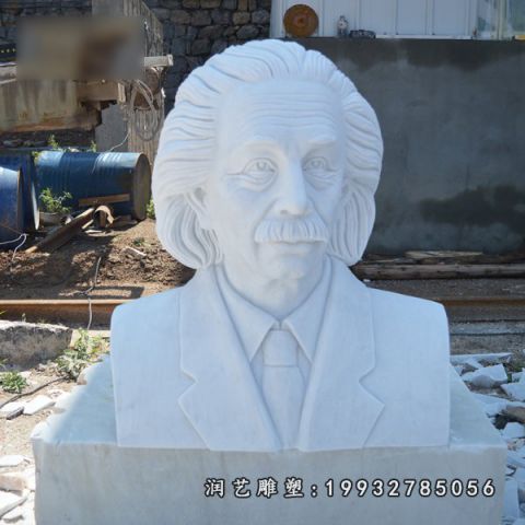 大理石公园爱因斯坦雕塑