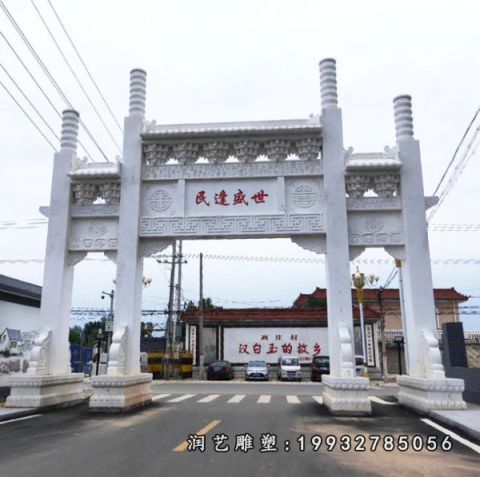 街道牌坊大理石雕塑
