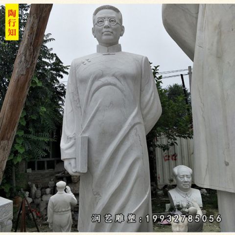 陶行知大理石园林雕塑