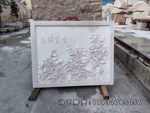 大理石别墅影壁雕塑