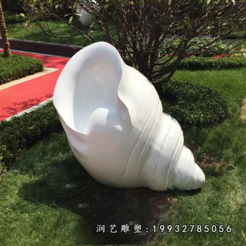 公园海螺大理石雕塑