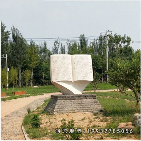 书籍园林大理石雕塑