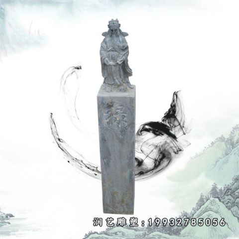 拴马桩公园大理石雕塑