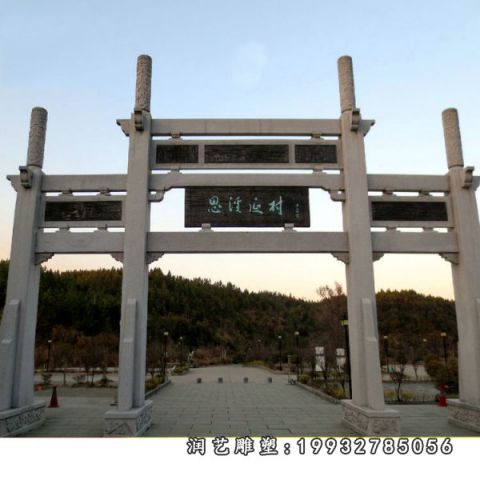 大理石广场牌坊雕塑