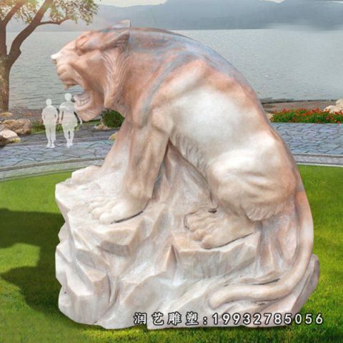 老虎公园大理石雕塑