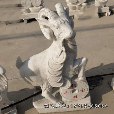 大理石羊动物雕塑
