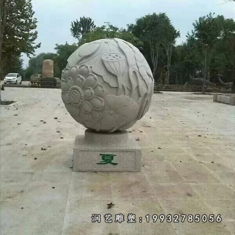 公园球形景观石雕